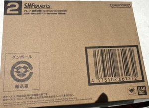 SDCC 2024 Tamashii Nations S.H. Figuarts Jiren - Batalla Final - Exclusivo - Nuevo - Imagen 1 de 5