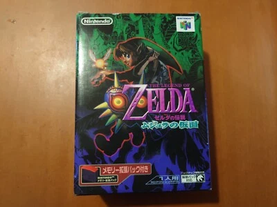 The Legend of Zelda: Majora's Mask with Memory Expansion Pack Nintendo64 Japan - Image 1 of 4