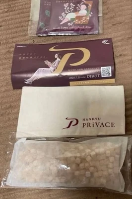 Limited Hankyu Railway private base eye mask and tea - Image 1 of 4