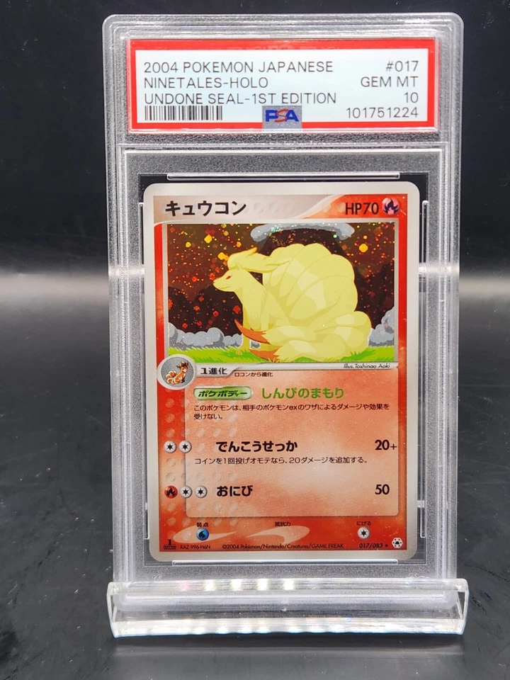  Ninetales #17 - PSA 10 1st Edition Undone Seal Japanese Holo 2004 ***SWIRL*** - Image 1 of 1
