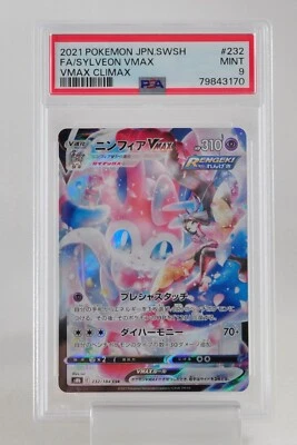 PSA 9 MINT Pokemon card Sylveon VMAX 232/184 CSR s8b VMAX Climax Japanese - Image 1 of 4