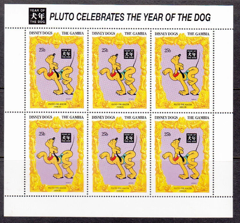 GAMBIA – 1994 “DISNEY – PLUTO CELEBRATES THE YEAR OF THE DOG” 6v MS (MUH) - image 1 of 1