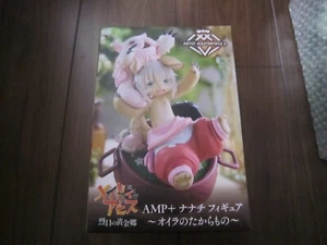 Made in Abyss Nanachi Künstler Meisterwerk Figur Neu kostenloser Versand aus Japan - Bild 1 von 2