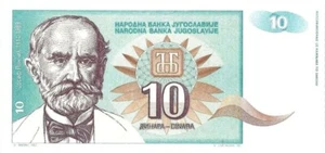 1994 Yugoslavia Banknote 10 Dinara. Single Uncirculated Bill. Ten Dinara  - Picture 1 of 2