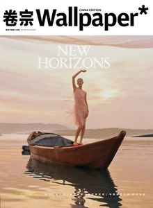 Wallpaper* CHINA Edition Mag January 2024 Art Design Culture Liu Wen Cover B - Imagen 1 de 10