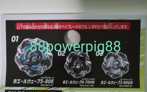 Takara Tomy Beyblade X BX-36 Random Booster Set di 3 (confermato) venditore USA - Foto 1 di 1