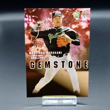 MUNETAKA MURAKAMI 2018 BBM Rookie Card Gemstone Japanese