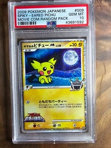 2009 POKEMON JPN MOVIE COMMEMORATION RANDOM PACK #009 SPIKY-EARED PICHU PSA 10 - Picture 1 of 2