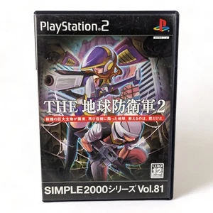 The Chikyuu Boueigun Earth Defense Simple 2000 Vol 81 PS2 Japan import - Picture 1 of 5
