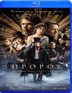 The Poet / Prorok. Istoriya Aleksandra Pushkina 2025 Blu-Ray English Subtitles - Picture 1 of 1