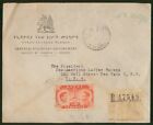 Mayfairstamps Ethiopia Imperial Govt Pan Amer Coffee Royal Couple Cover wwu_6542