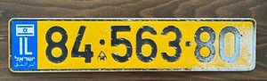 Israel License Plate Middle East Judaica Star of David #84-563-80 - Picture 1 of 2