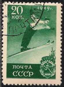 Russia #1415 (A775) VF USED - 1949 20k Ski Jump / Sports - Picture 1 of 1