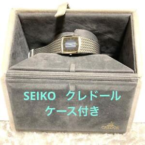 Seiko Credor Watch