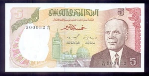 Tunisia 5 Dinars 1980 P75 UNC - Picture 1 of 2