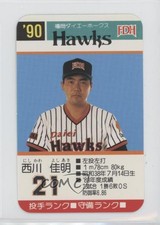 1990 Takara Fukuoka Daiei Hawks Yoshiaki Nishikawa #21