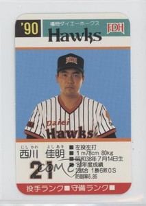 1990 Takara Fukuoka Daiei Hawks Yoshiaki Nishikawa #21