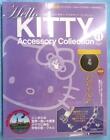 Sanrio Hello Kitty Accessory Collection No 41 De Agostini