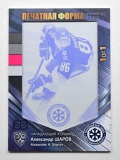 2020 Sereal KHL 19/20 Leaders Printing Plate #LDR-PRI-M107 Alexander Sharov 1/1