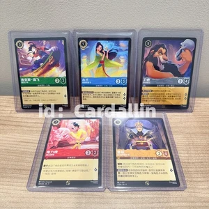 2025 Lorcana disney Chinese TCG Card Promo Set of 5 Non Foil Mulan - Picture 1 of 3