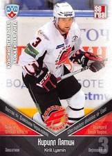 2011-12 Russian Sereal KHL Hockey Basic Series Cards Pick From List Group 2