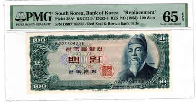 Corea del Sur 1965 100 cien ganados, reemplazo, Pick# 38a, PMG 65 EPQ Foto 1 de 2
