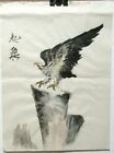 CHINESE BIRD ON WOOD ORIGINAL WATERCOLOR PAINTING SIGNED 