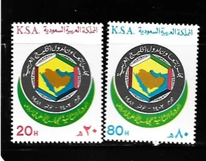 SAUDI ARABIA Sc 837-8 NH issue of 1981 - MAP - Picture 1 of 1