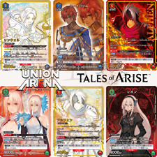 Union Arena Tales of Arise UA06 All Cards and Parallel List Japanese Preorder