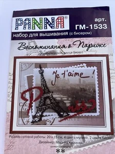 Panna Bead Embroidery Kit Je T’aime - Picture 1 of 5