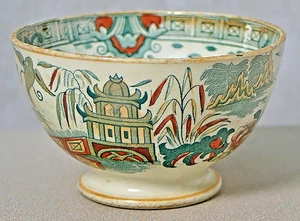 Antique Petrus Regout & Co Maastricht Porcelain Cranberry Bowl - Picture 1 of 21