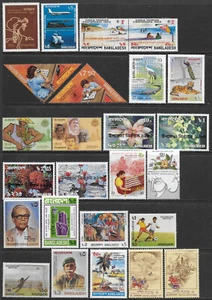 Bangladesh 197-199 ohne 199 **, 210-211 ZD **, 212-213 **, 214-215 **, 223-224 * - Picture 1 of 1