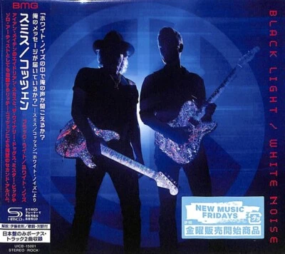 ADRIAN SMITH RICHIE KOTZEN BLACK LIGHT WHITE NOISE BONUS TRACKS JAPAN SHM CD - Image 1 of 3