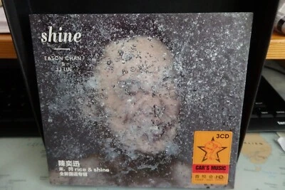 EASON CHAN & Radio Mars/J J Lin - Rice & Shine - 3 HDCD-Box - Earth's Sound 2014 - Bild 1 von 3