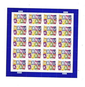 US SCOTT 4583 sheet OF 20 "HANUKKAH" STAMPS FOREVER MNH -FREE shipping - Picture 1 of 1
