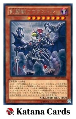 Yugioh Cards | Gladiator Beast Augustus Rare | PRIO-JP030 Japanese - Image 1 of 4