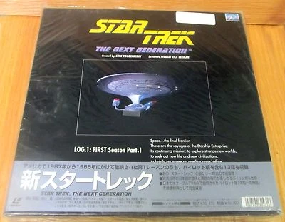 STAR TREK NEXT GENERATION LASERDISC BOX SET 1st SEASON Vol 1  BRAND NEW & SEALED - Image 1 of 2