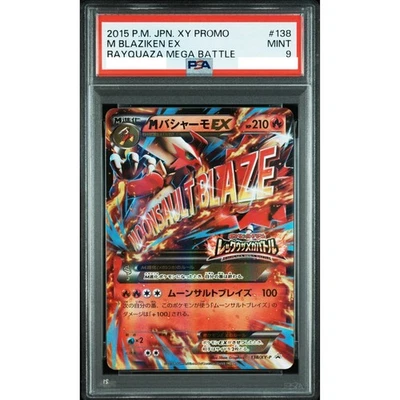 PSA 9 M Blaziken EX Promo 138/XY-P Rayquaza Mega Battle Pokemon Card Japanese - Image 1 of 2