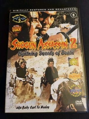 Shogun Assassin 2 (1972) DVD Rare Collector's Edition - Image 1 of 3