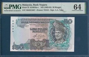 Malaysia 50 Ringgit, 1983 - 1984, P 23, PMG 64 UNC - Bild 1 von 2