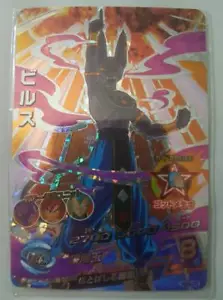 Carte Dragon Ball Z DBZ Dragon Ball Heroes God Mission Part 8 #HGD8-CP3 Holo - Foto 1 di 1