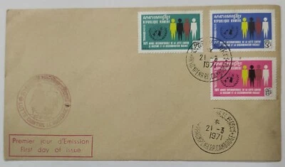 Cambodia 1971 First Day Cover FDC Year Against Racial Discrimination - Image 1 of 2