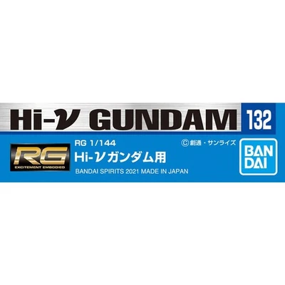 1/144 RG No.132 Hi-Nu Decal Sheets - Image 1 of 2