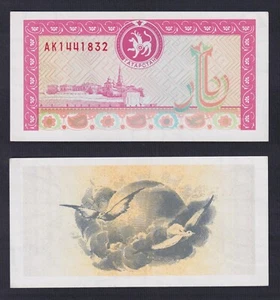 Banconota Tatarstan 1000 rubles 1994 P.-10 FDS/UNC - Imagen 1 de 1