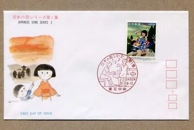 JAPAN Modern Japanese Song Series (1) One 54.8.24 First Day Cover. # 513-B FDC - Image 1 of 2