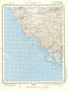 Mapa topográfico militar soviético ruso - NAERBO (Noruega) 1:100K, 1977, reimpresión - Imagen 1 de 4
