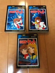 YAMATO Space Battleship Comic Book Complete Set 1-3 LEIJI MATSUMOTO JP #AK284 - Picture 1 of 1
