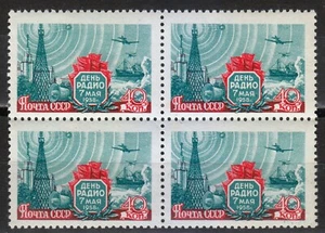 Torre de radio Rusia MNH 1958 Mi 2082A Sc 2063, aviones, barcos, polo norte ** 01 - Imagen 1 de 2