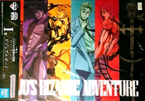 JoJo's Bizarre Adventure EVIL PARTY Ichiban Kuji Lottery Visual Board Prize I - Picture 1 of 13
