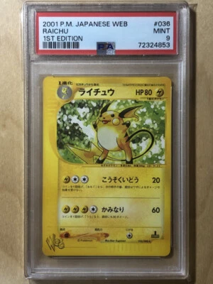 Raichu Pokemon 2001 Web Series 1st ED Japanese 036/048 PSA 9 - Image 1 of 2